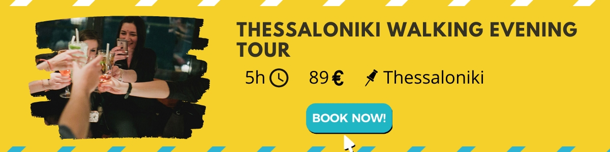 Best team building activities to do in Thessaloniki