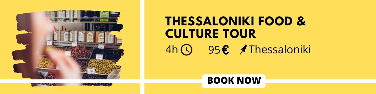 3 day Thessaloniki itinerary
