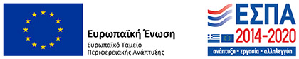 Elevating Greek Startups against COVID 19