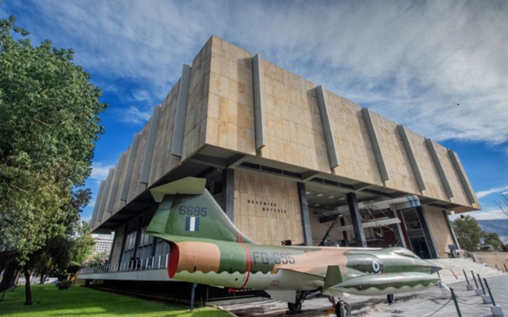 War Museum - Museums in Athens, Greece